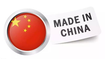 发起 中国制造 的品质革命